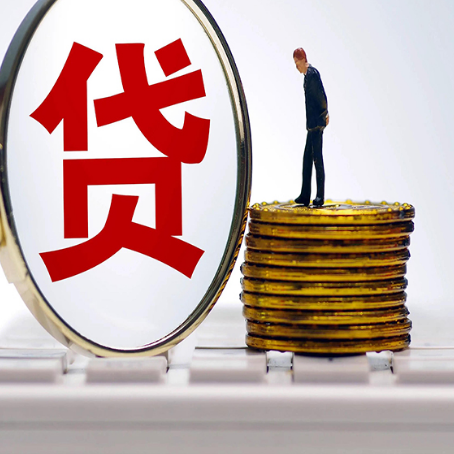 鹤城房子抵押贷款的要求是什么?
