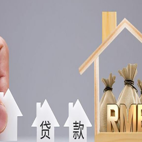 鹤城贷款公司新渝启服很多人在推荐