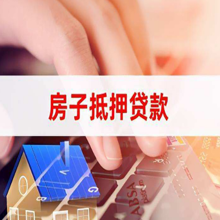 鹤城贷款助贷公司新渝启服强力推荐