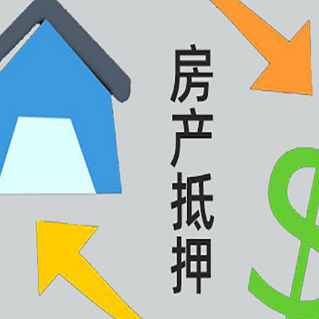 鹤城房产抵押贷款，不抵押房产可以帮别人担保吗
